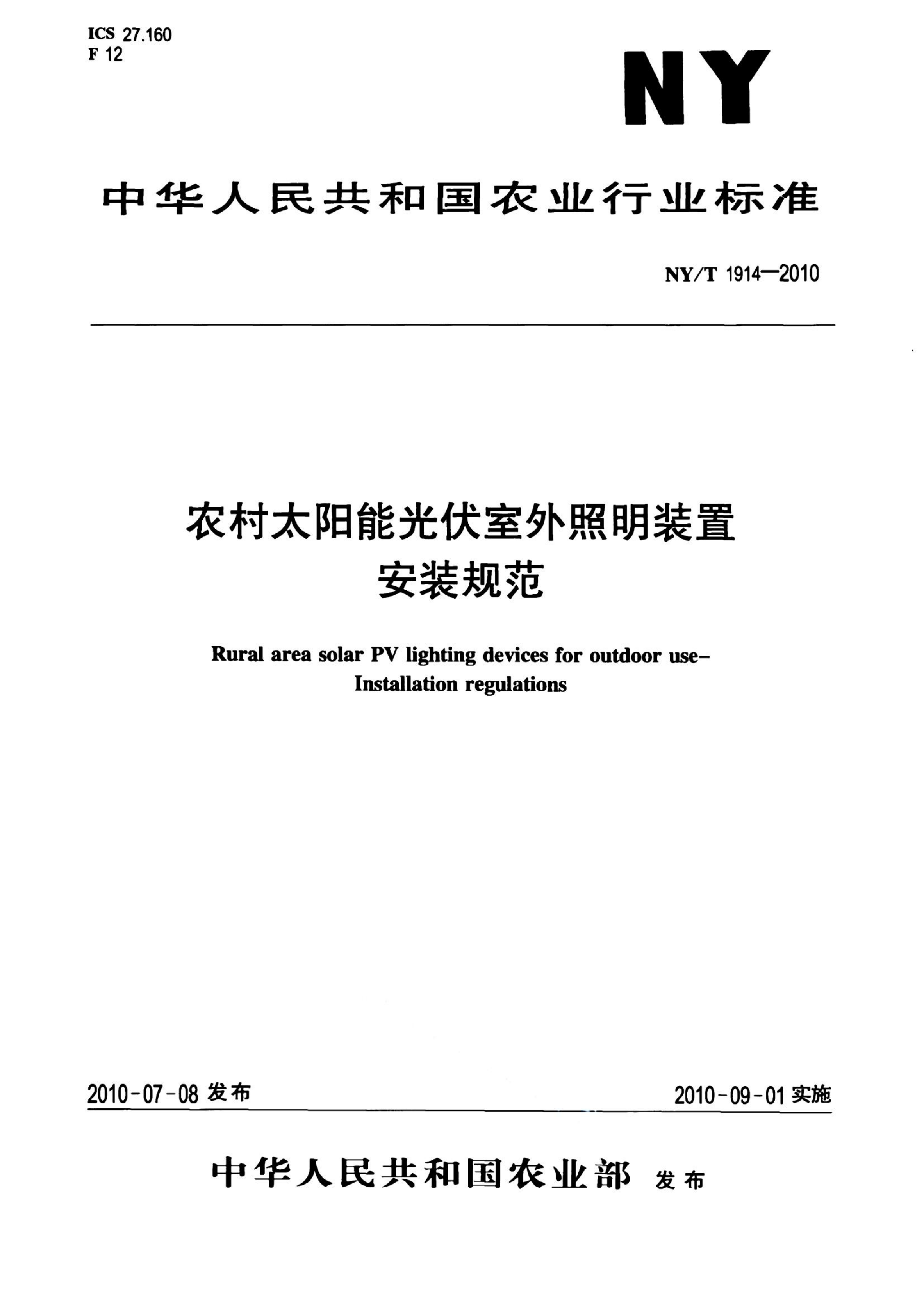 资源详情图